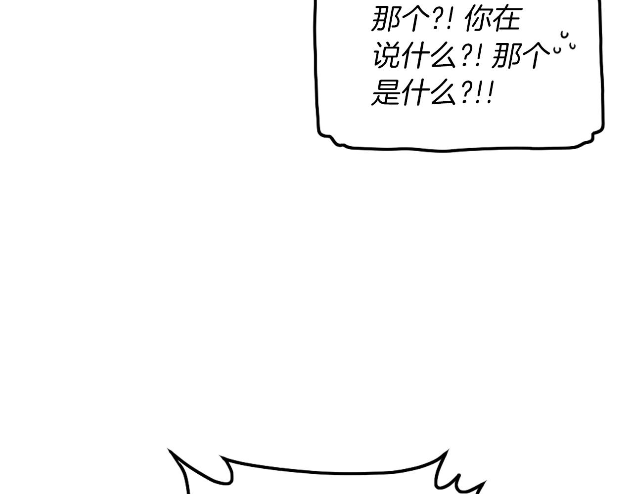 第70话 我与我的老父亲75
