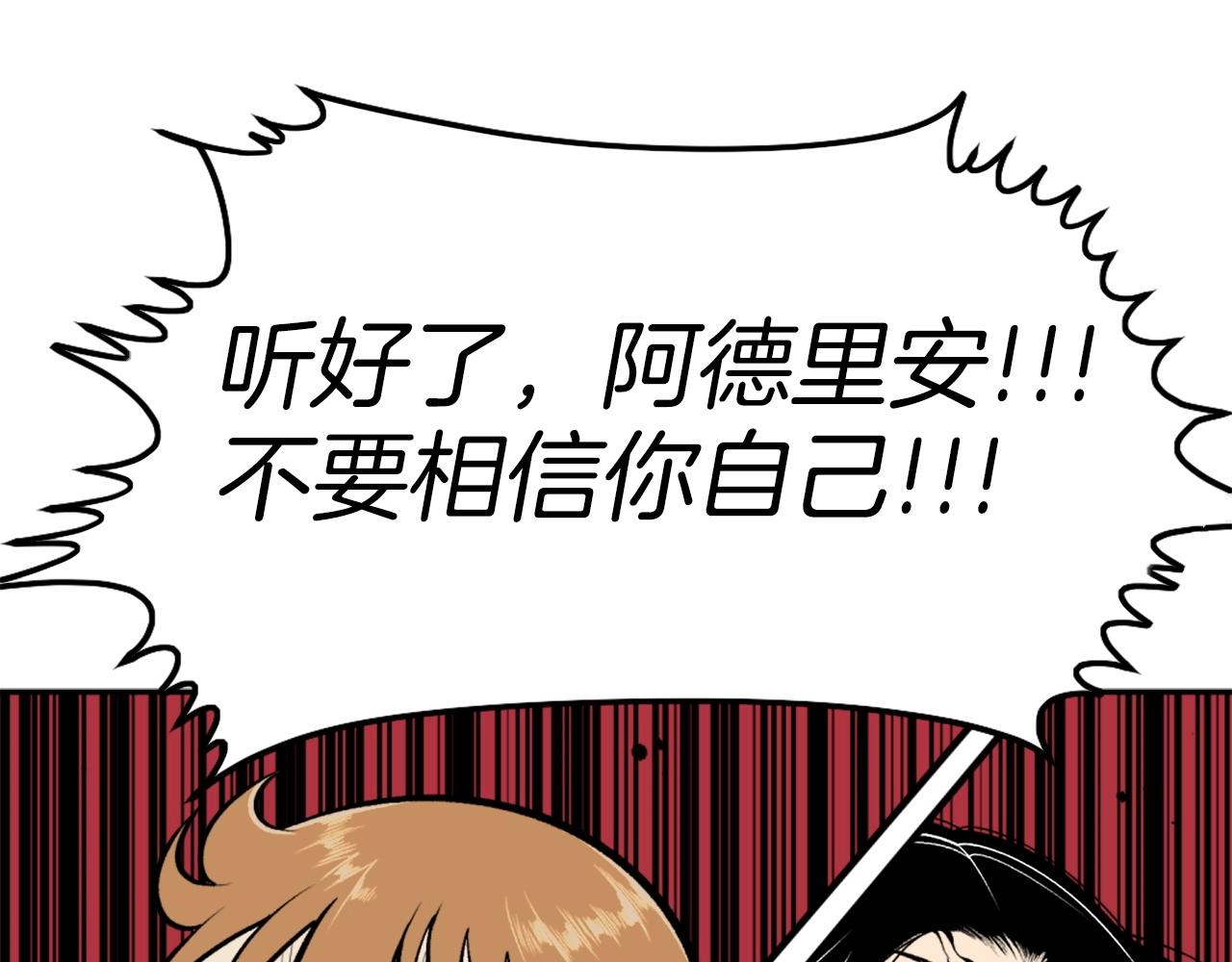 第70话 我与我的老父亲81