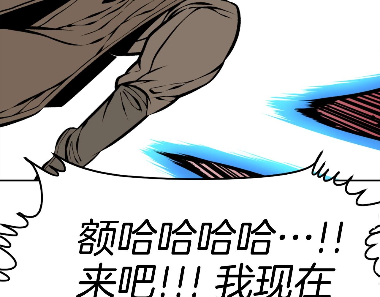 第70话 我与我的老父亲90