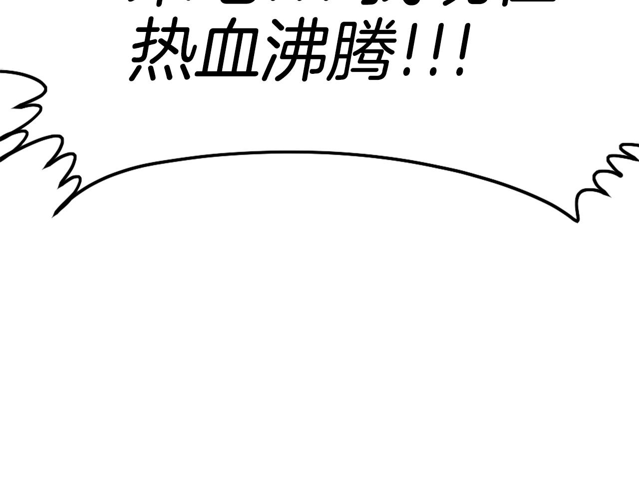 第70话 我与我的老父亲91