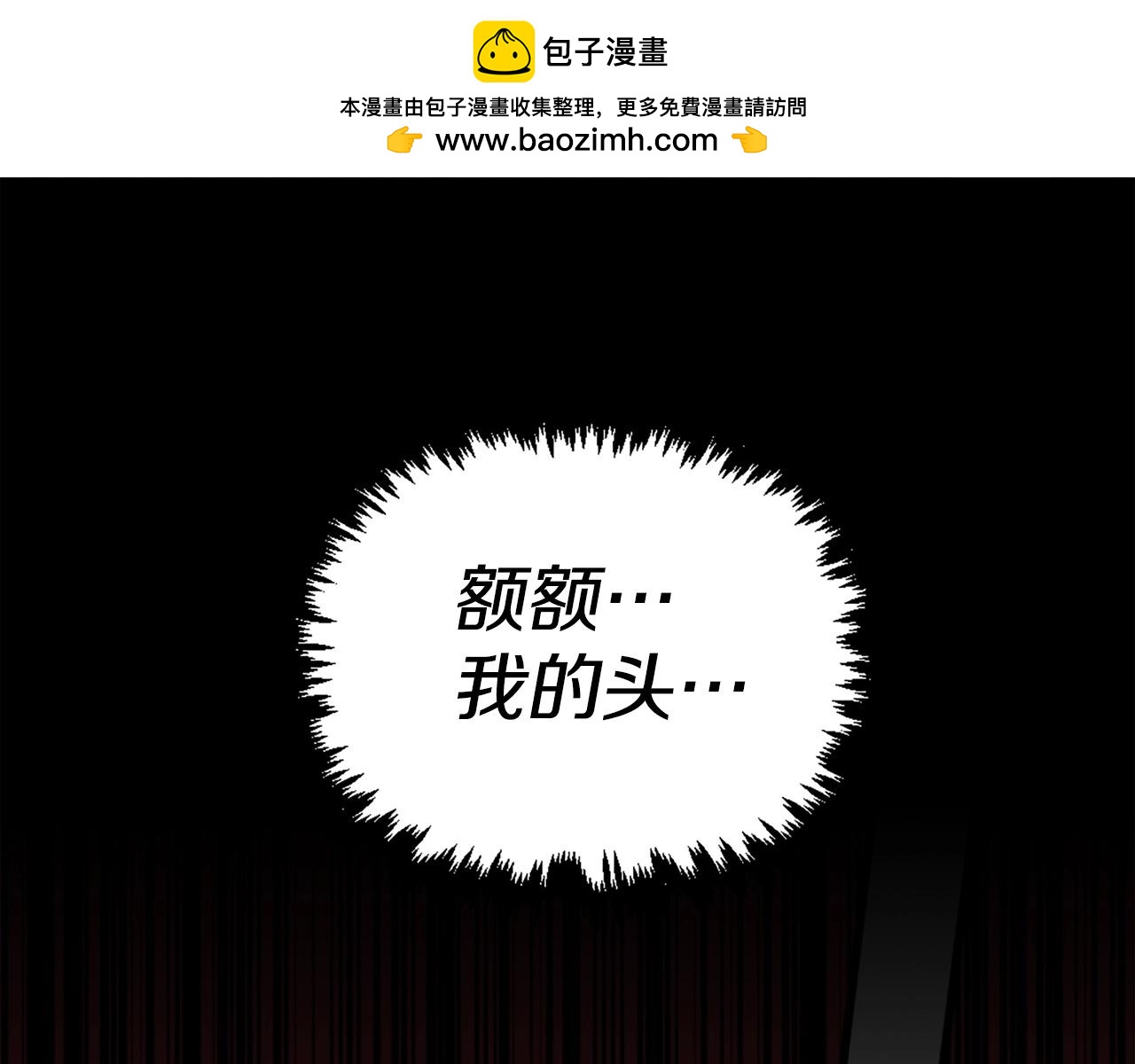 第71话 我们一起，嘿嘿嘿0