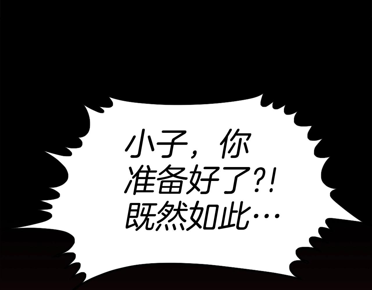 第71话 我们一起，嘿嘿嘿101