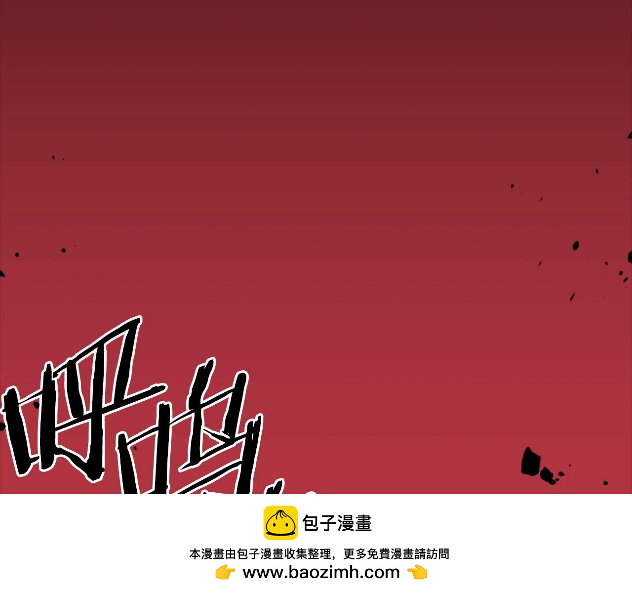 第71话 我们一起，嘿嘿嘿103