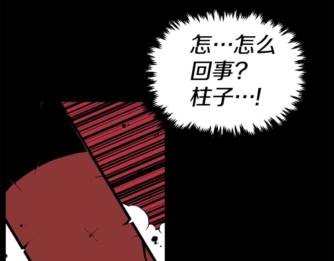 第71话 我们一起，嘿嘿嘿13