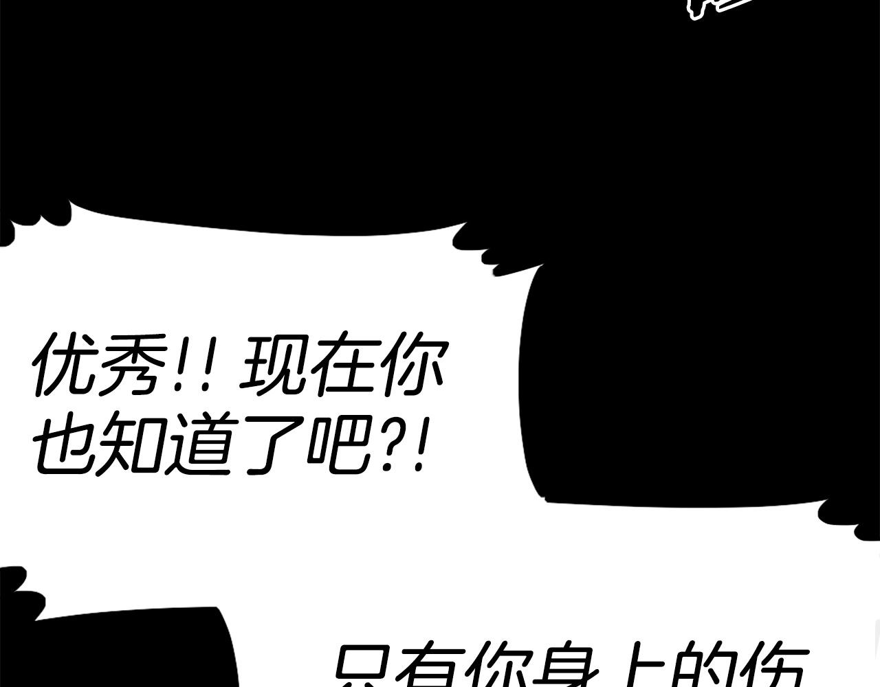 第71话 我们一起，嘿嘿嘿175