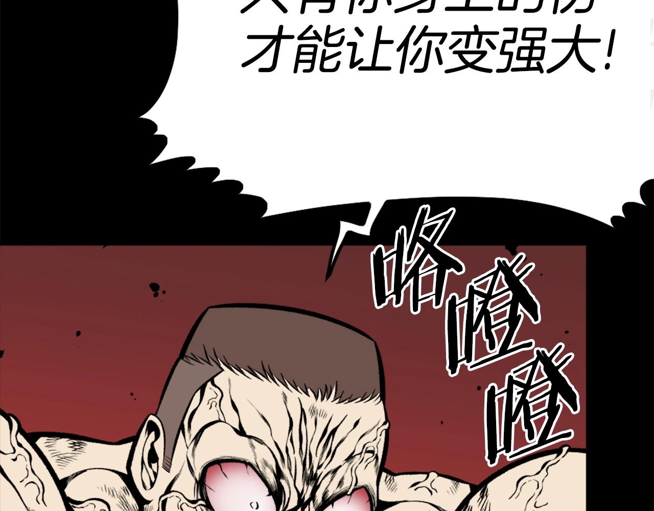 第71话 我们一起，嘿嘿嘿176