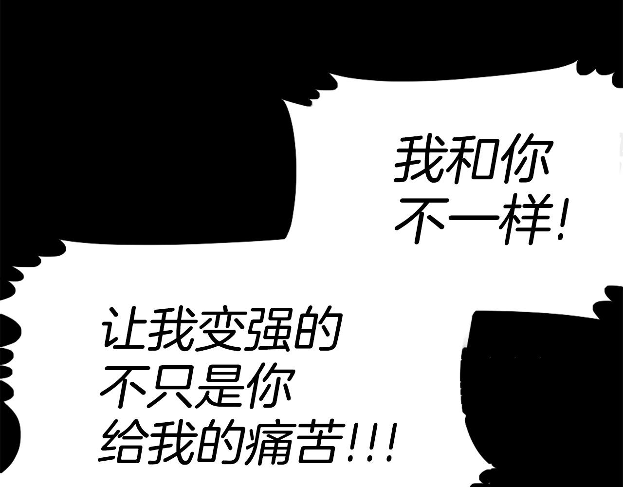 第71话 我们一起，嘿嘿嘿178