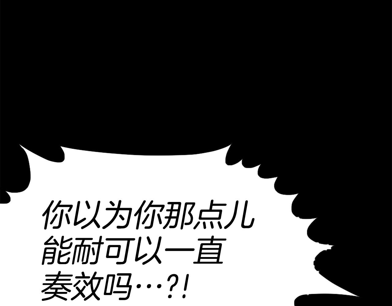 第71话 我们一起，嘿嘿嘿181