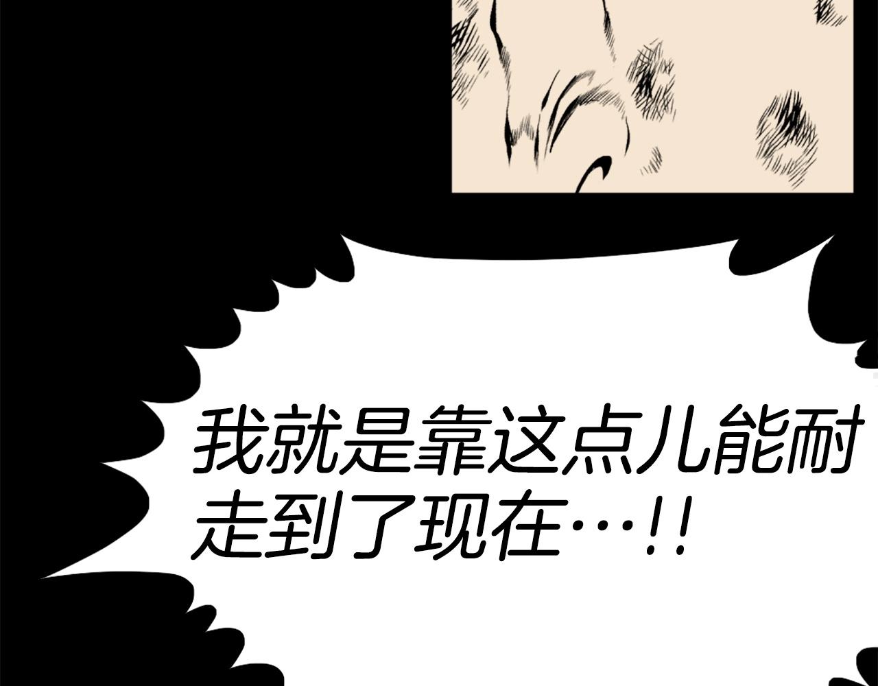 第71话 我们一起，嘿嘿嘿184