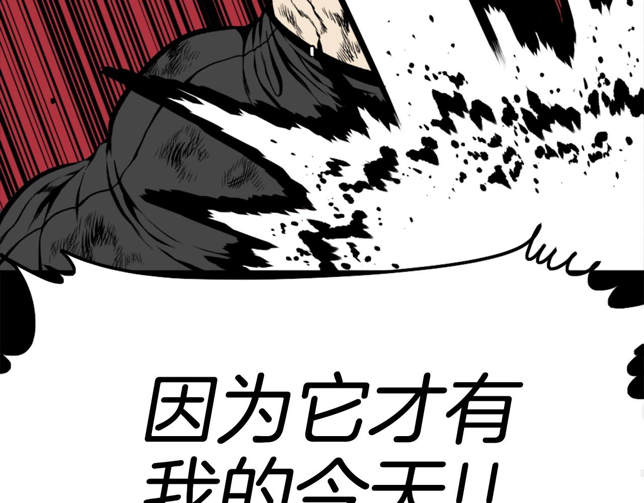 第71话 我们一起，嘿嘿嘿188