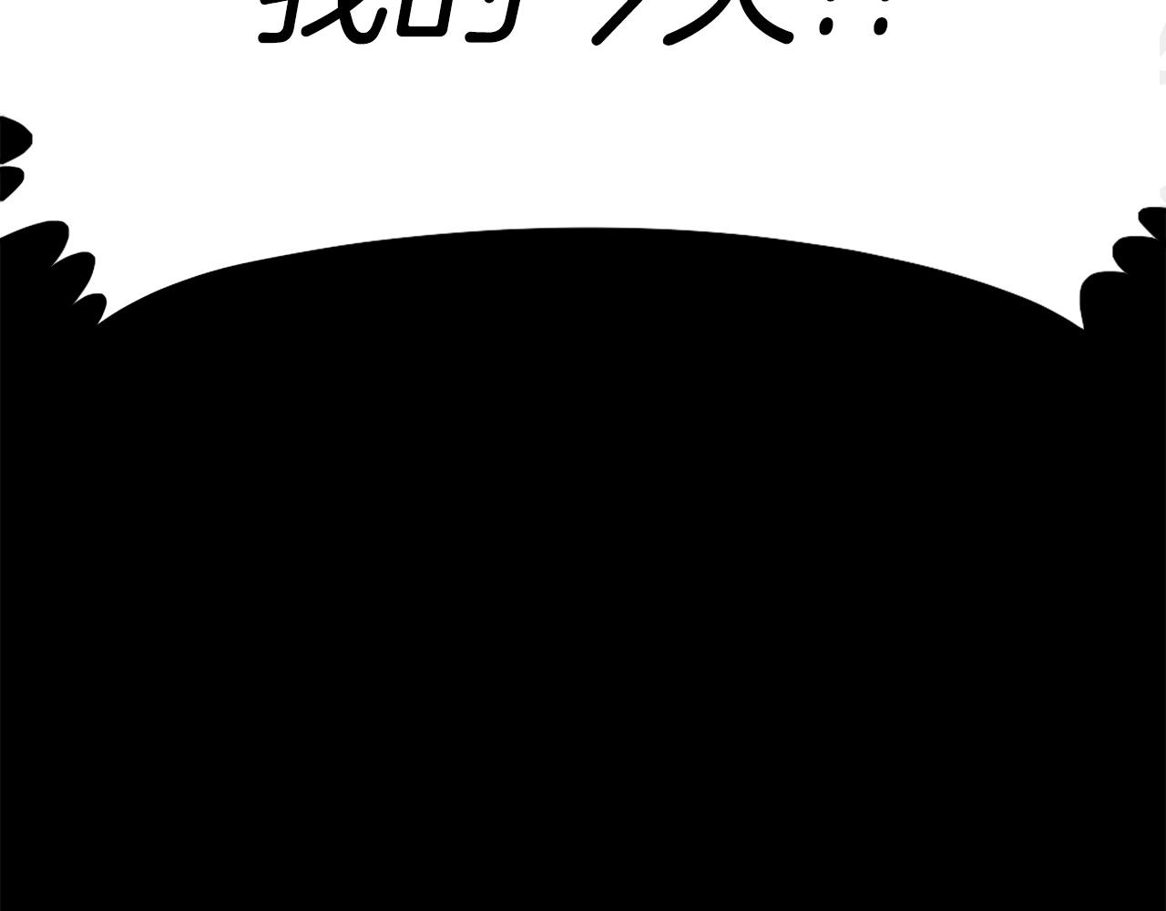 第71话 我们一起，嘿嘿嘿189