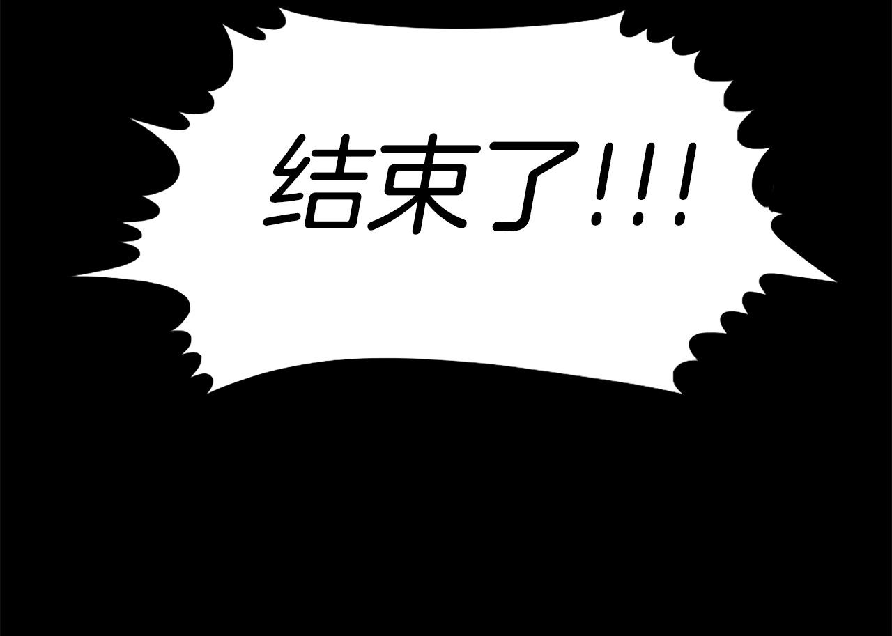 第71话 我们一起，嘿嘿嘿202