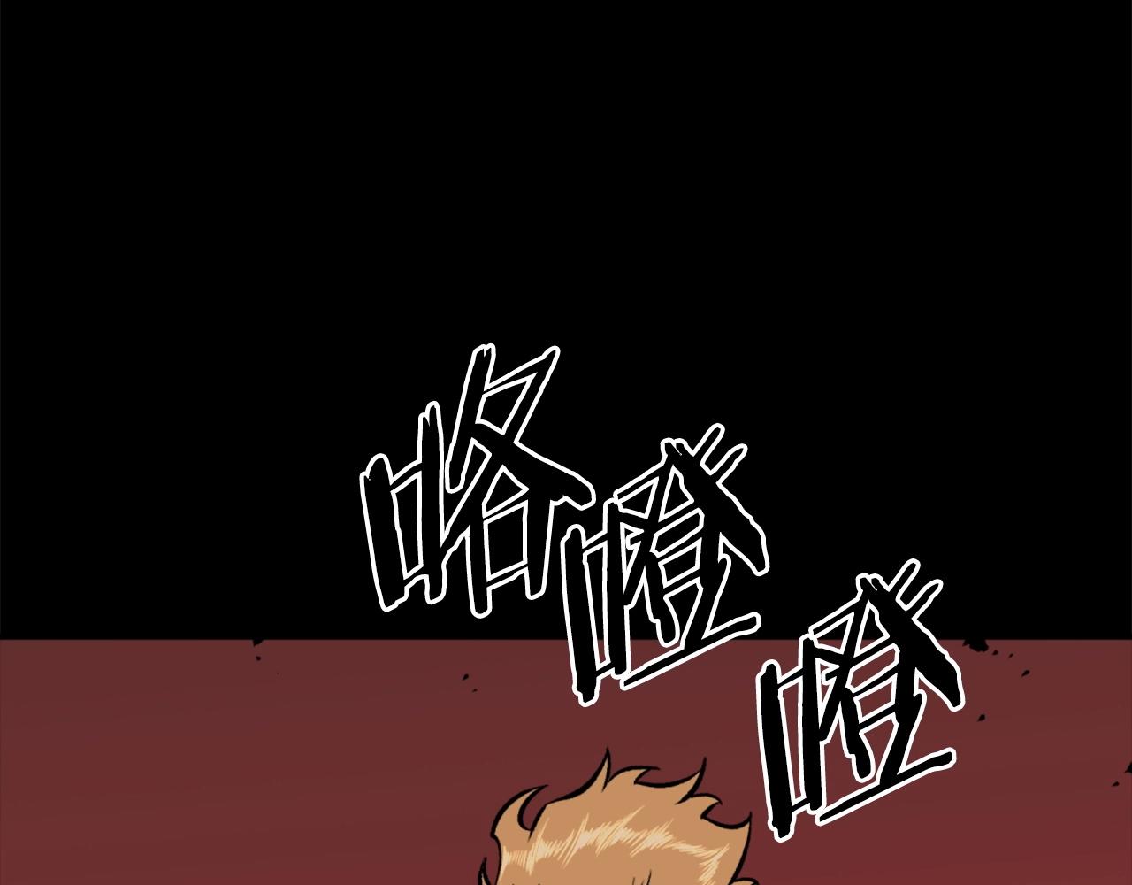第71话 我们一起，嘿嘿嘿203