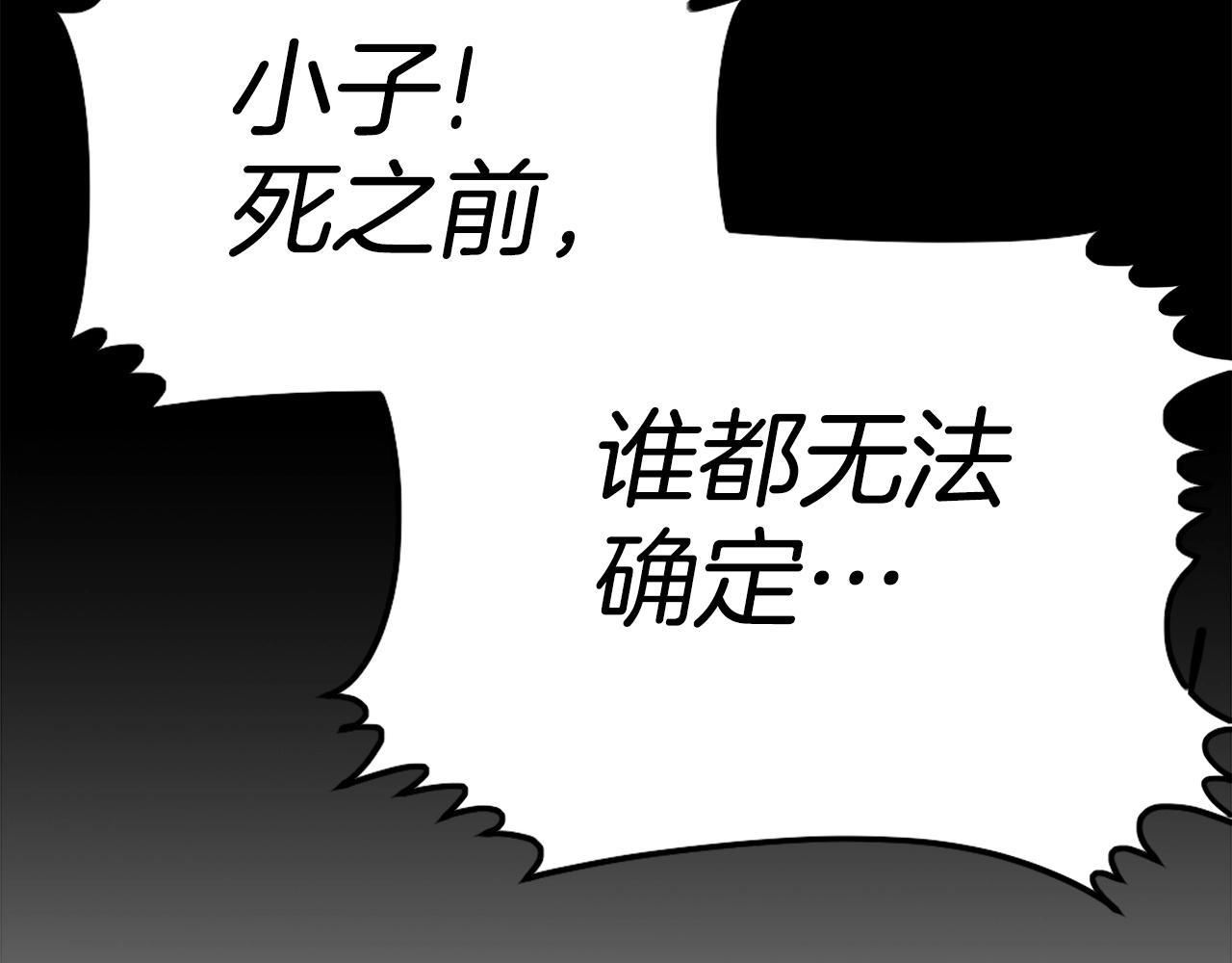 第71话 我们一起，嘿嘿嘿205