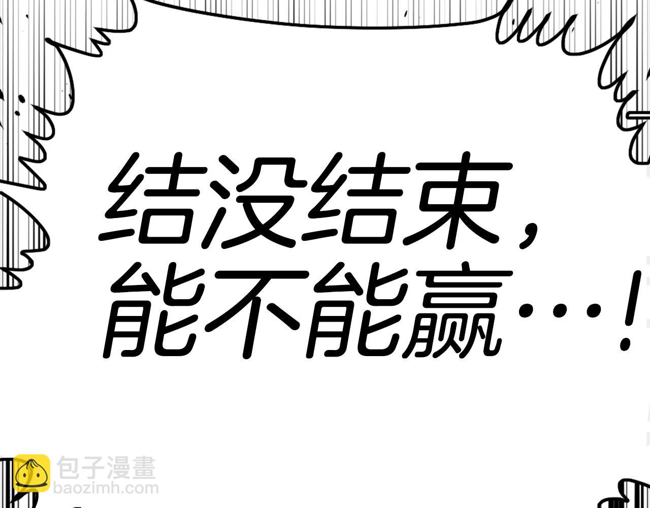 第71话 我们一起，嘿嘿嘿207