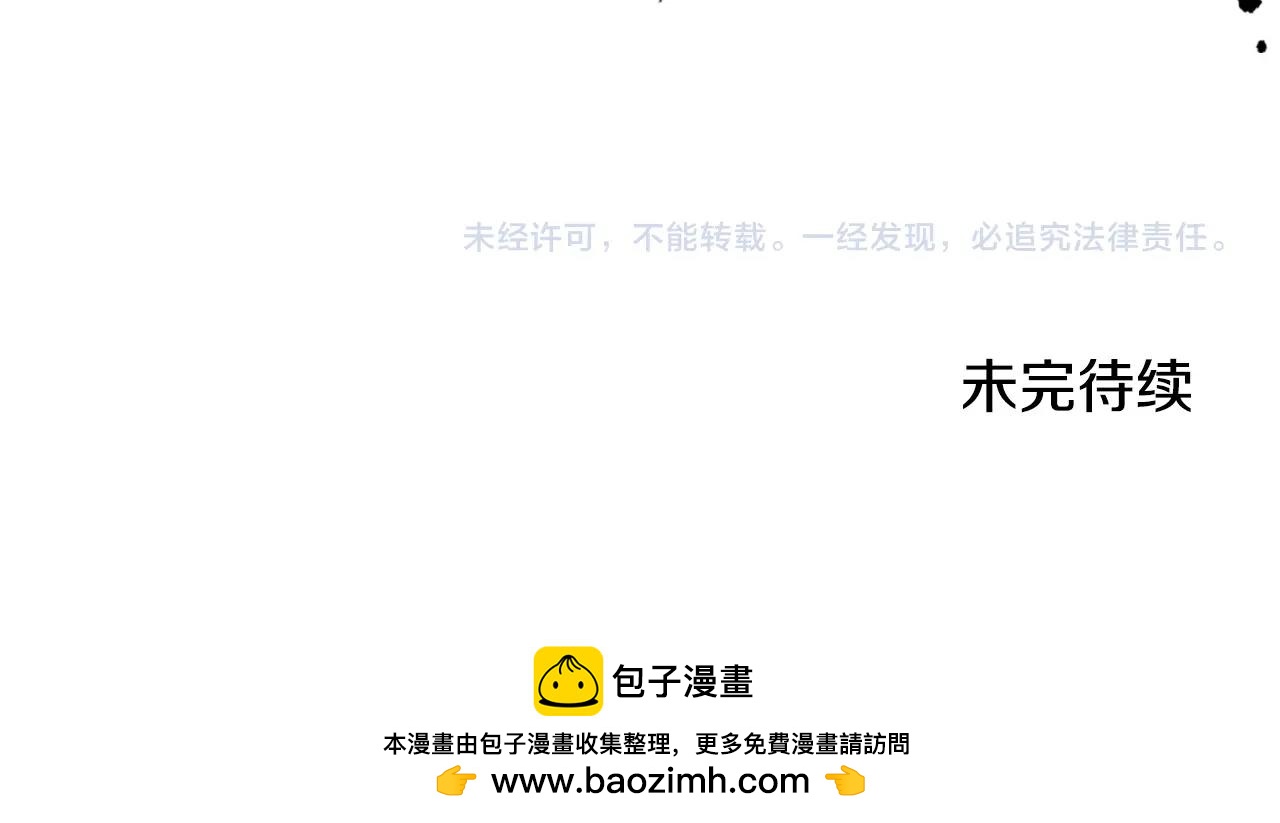 第71话 我们一起，嘿嘿嘿230