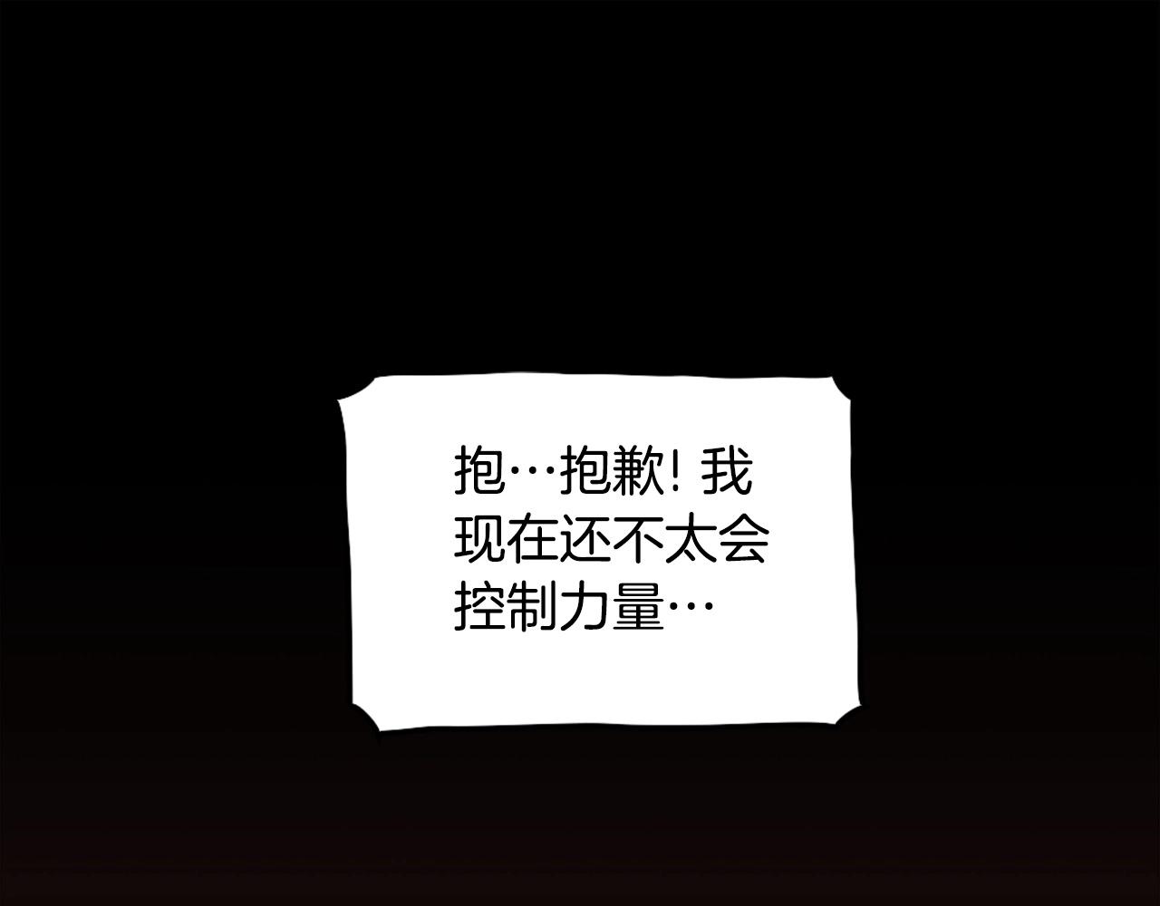 第71话 我们一起，嘿嘿嘿26