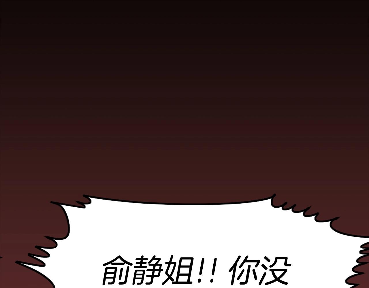 第71话 我们一起，嘿嘿嘿27