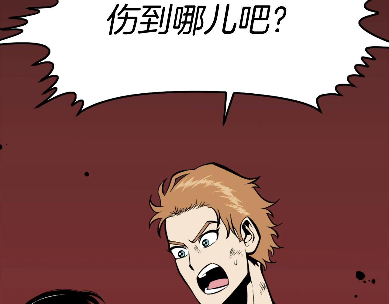 第71话 我们一起，嘿嘿嘿28
