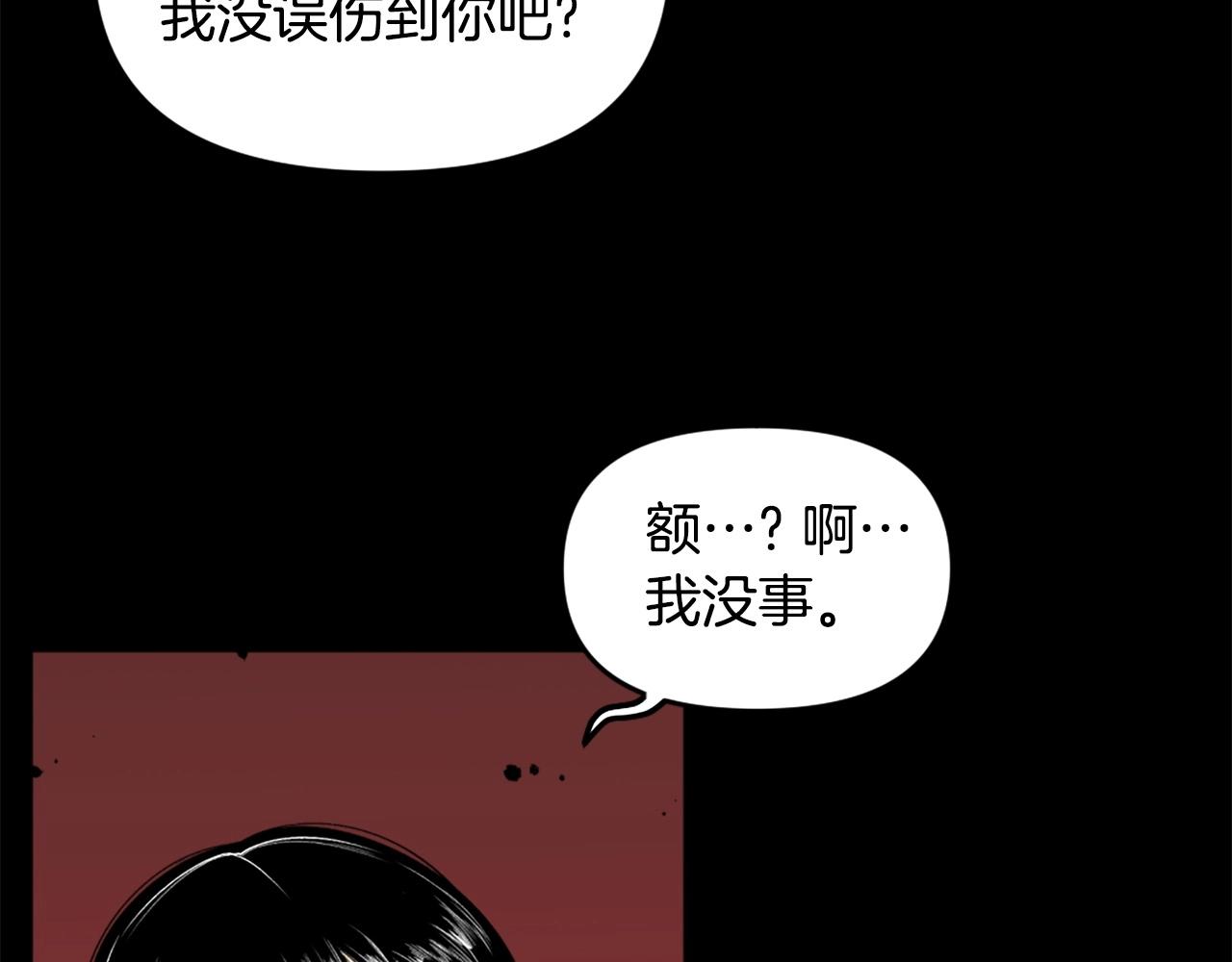 第71话 我们一起，嘿嘿嘿32