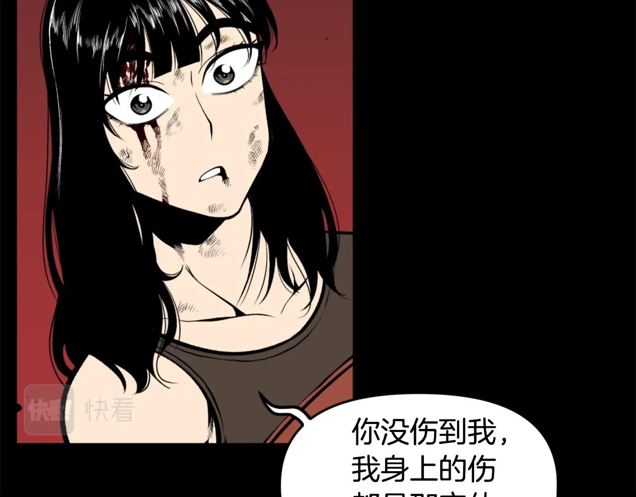 第71话 我们一起，嘿嘿嘿33