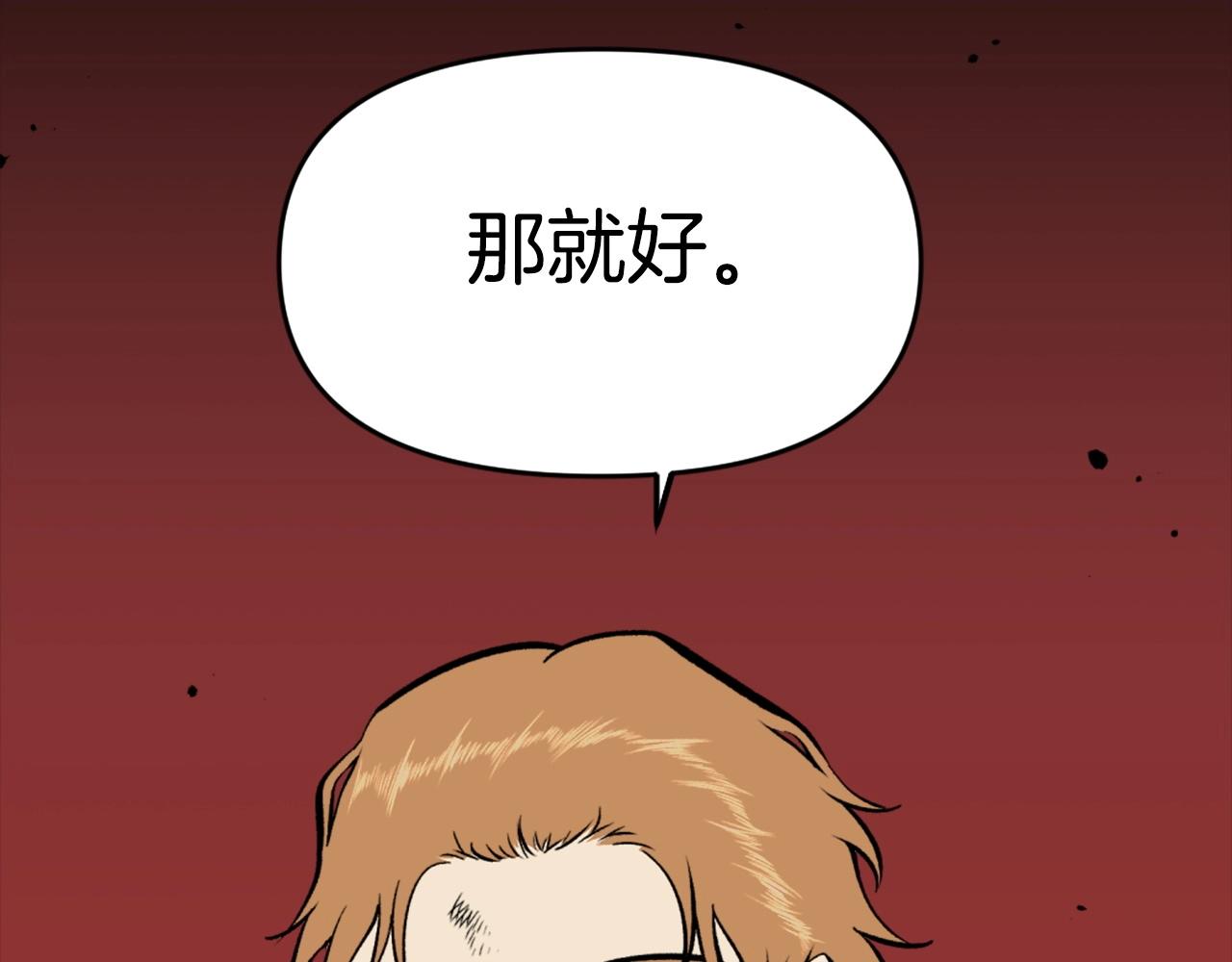 第71话 我们一起，嘿嘿嘿35