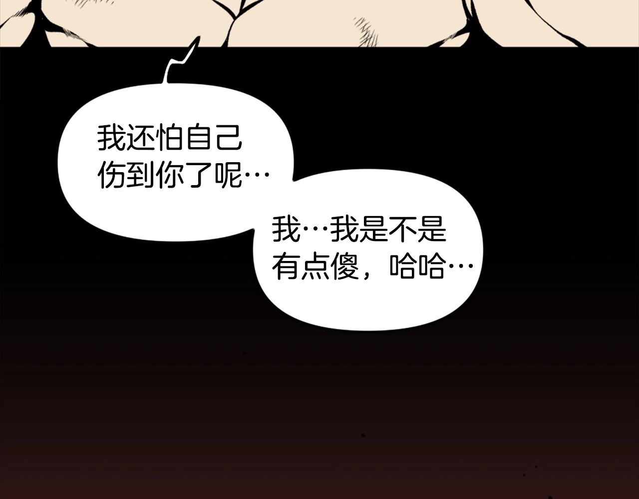 第71话 我们一起，嘿嘿嘿37