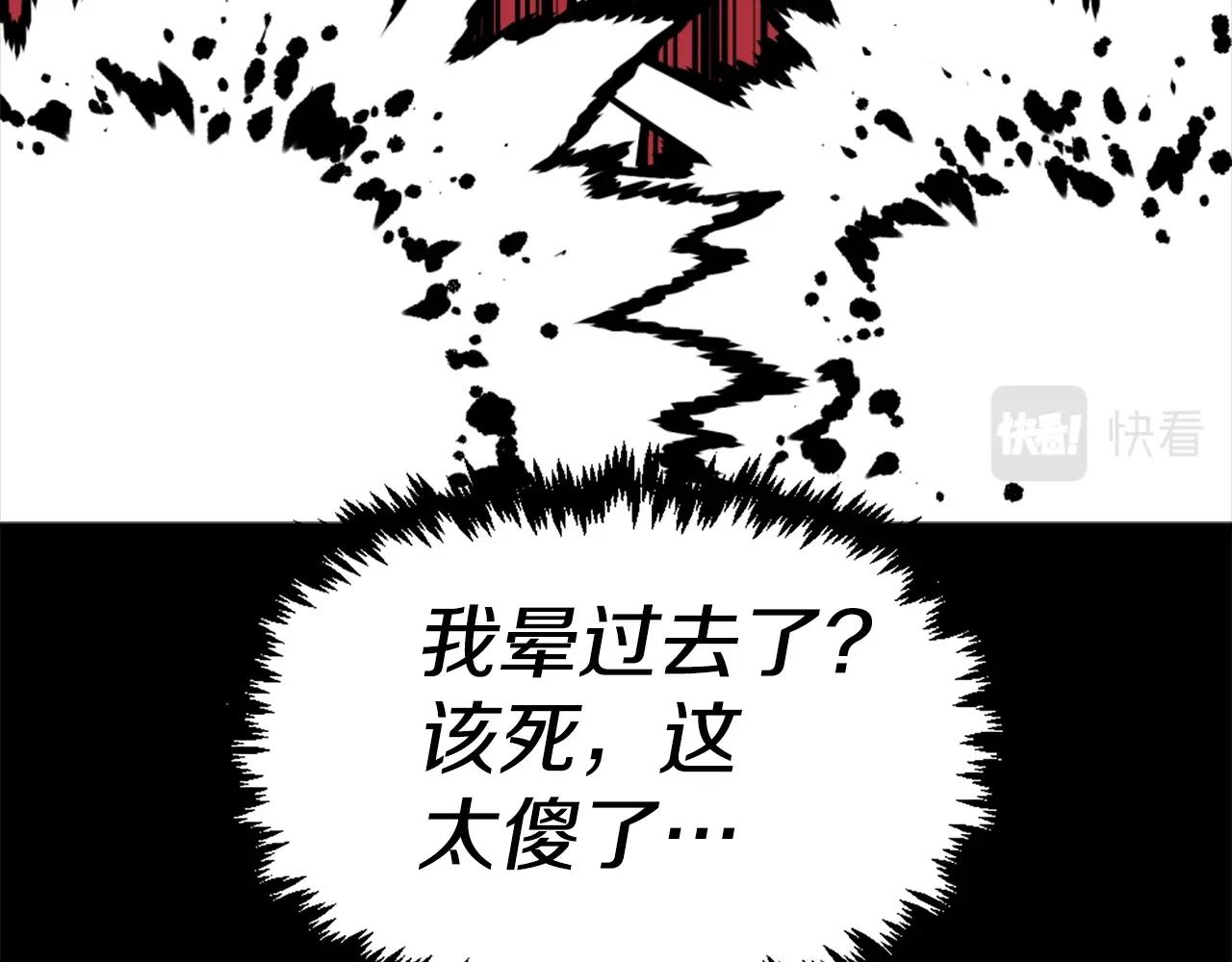第71话 我们一起，嘿嘿嘿4
