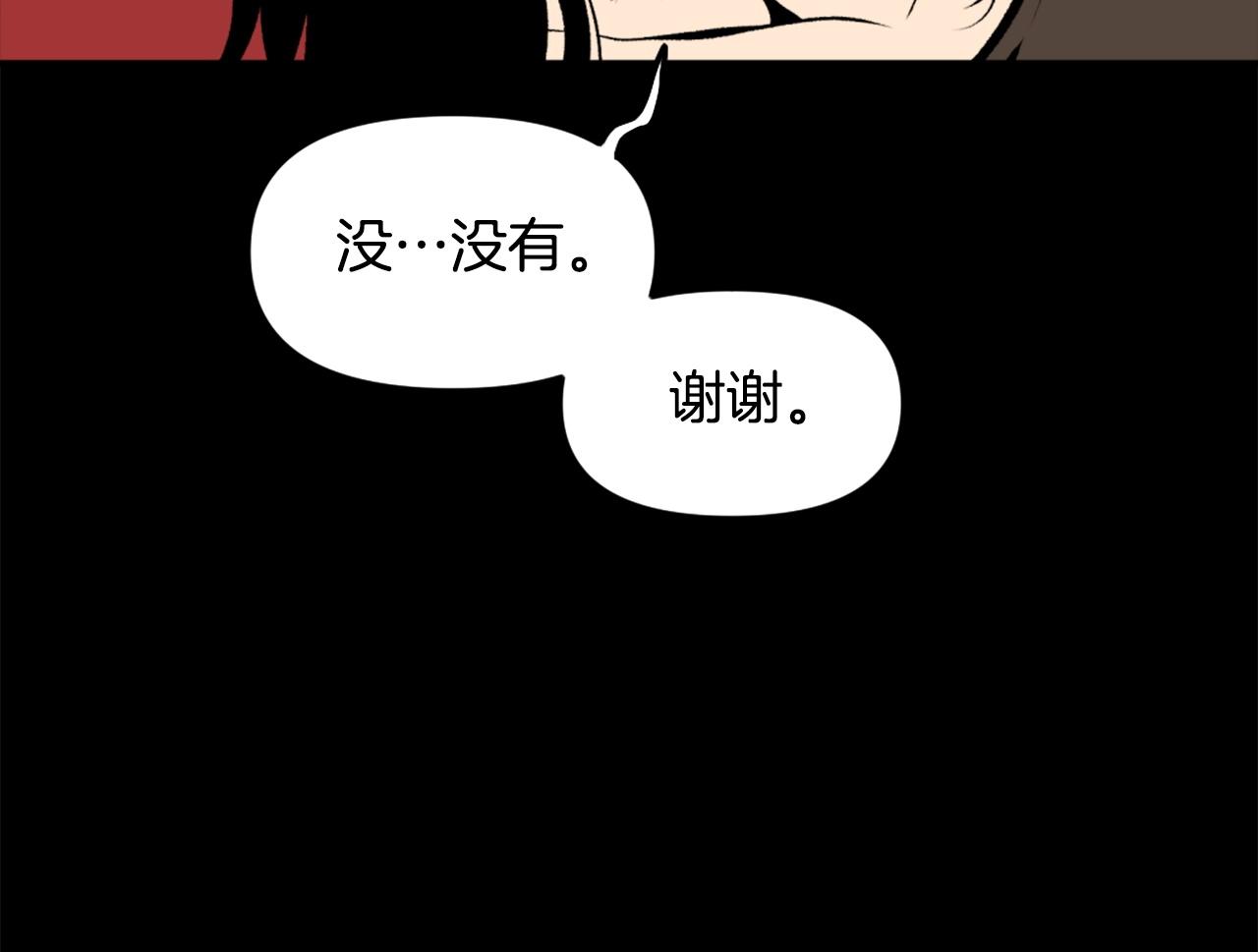 第71话 我们一起，嘿嘿嘿40