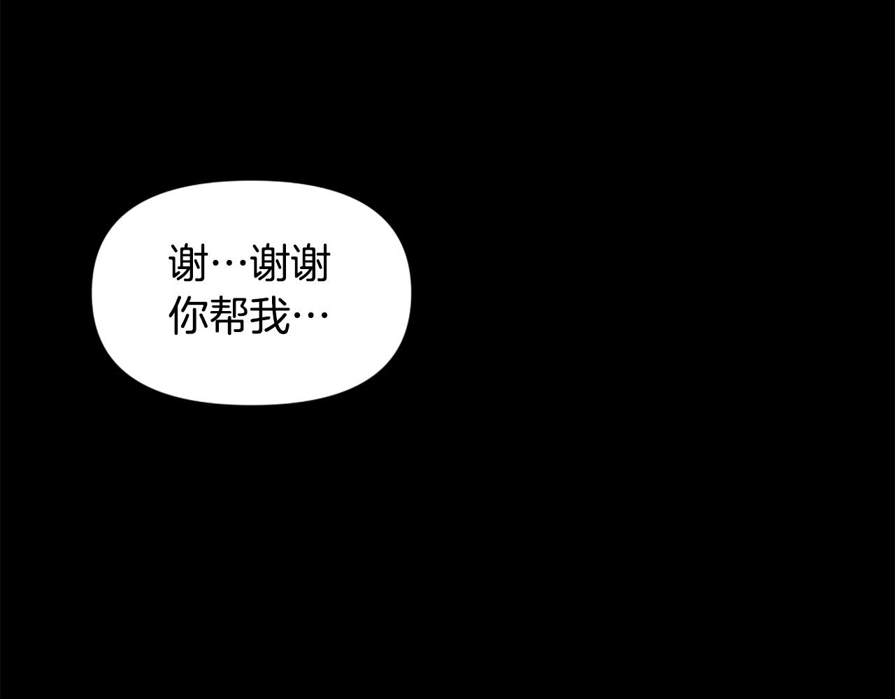 第71话 我们一起，嘿嘿嘿43