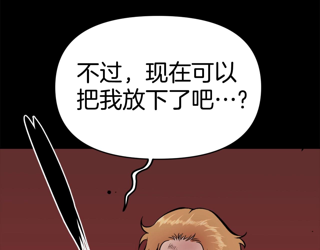第71话 我们一起，嘿嘿嘿44