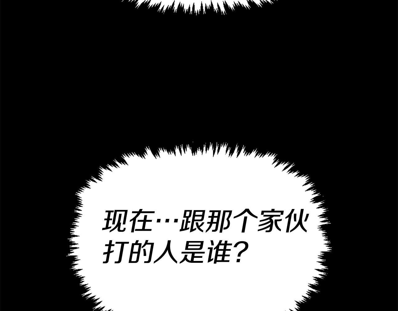第71话 我们一起，嘿嘿嘿5