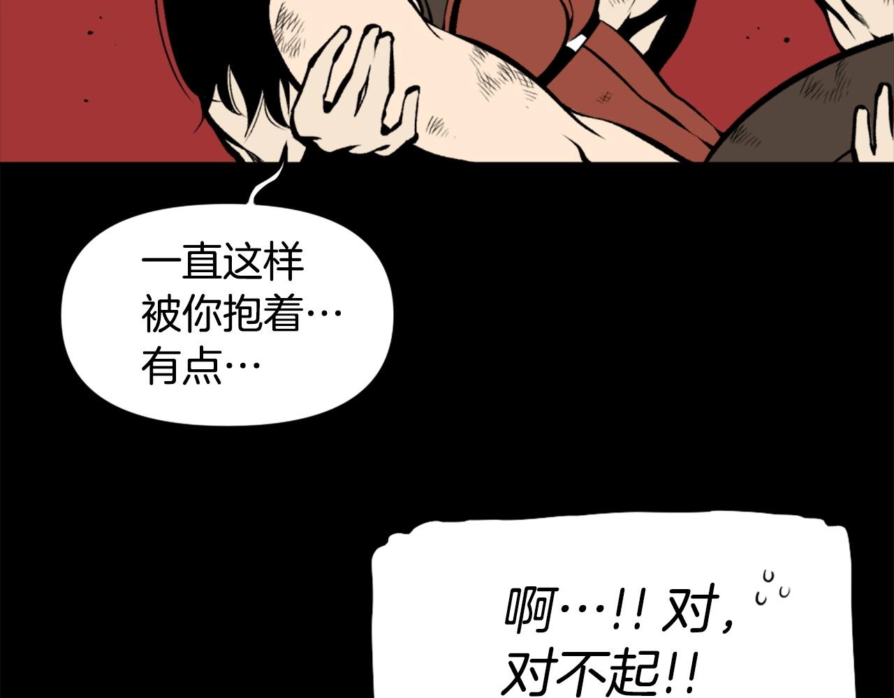 第71话 我们一起，嘿嘿嘿50