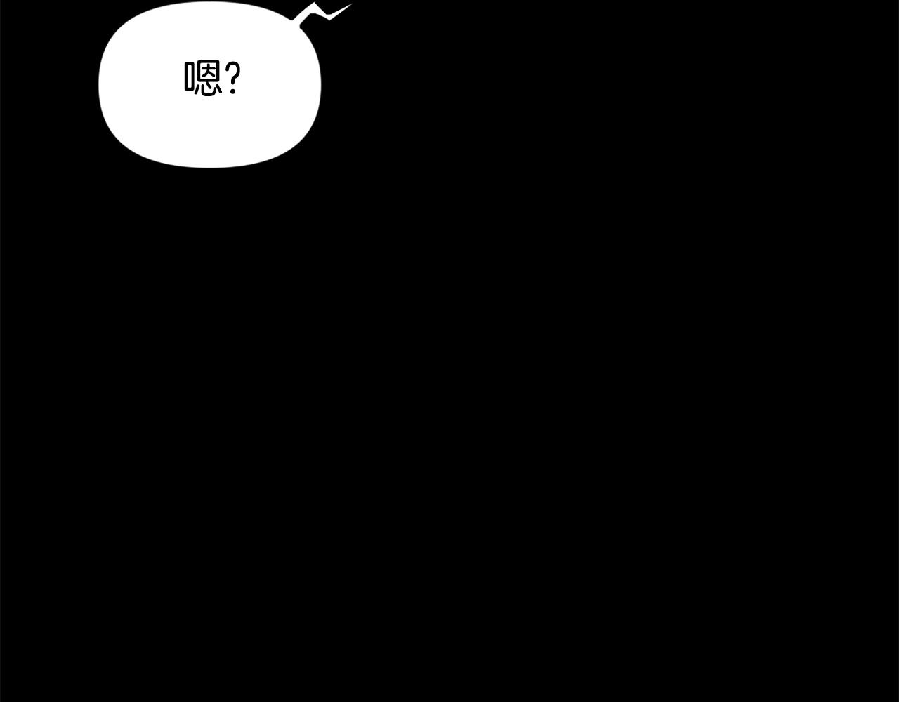 第71话 我们一起，嘿嘿嘿57