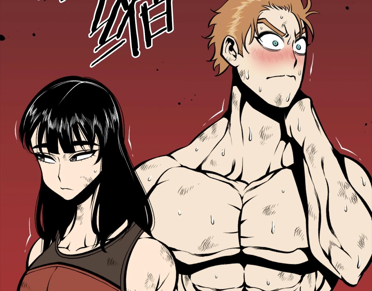 第71话 我们一起，嘿嘿嘿59