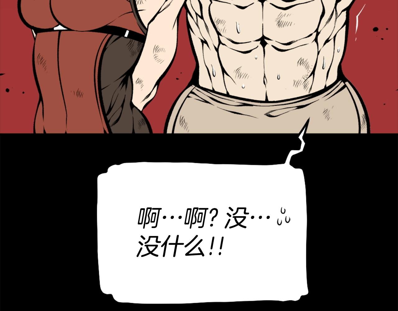 第71话 我们一起，嘿嘿嘿60