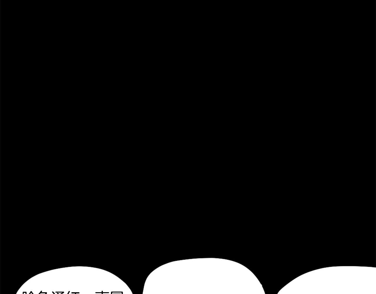 第71话 我们一起，嘿嘿嘿61