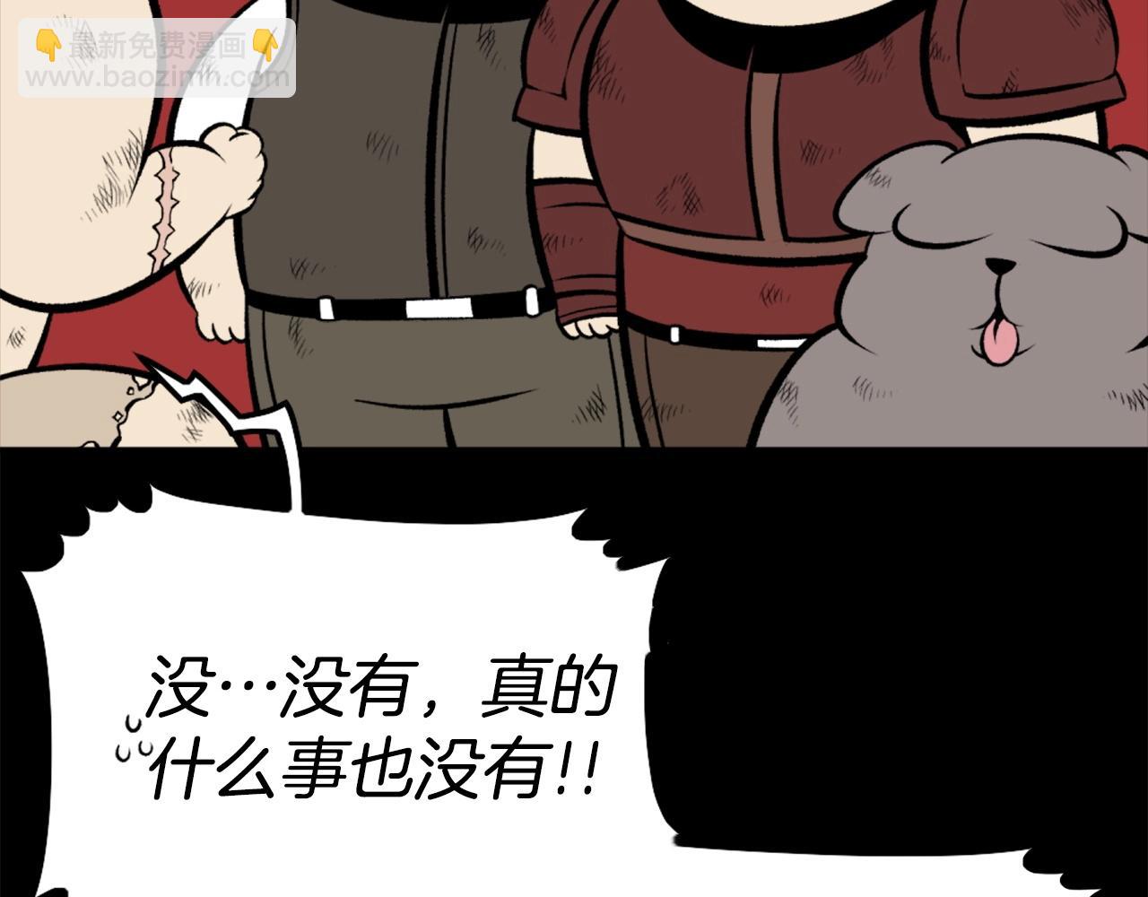第71话 我们一起，嘿嘿嘿63