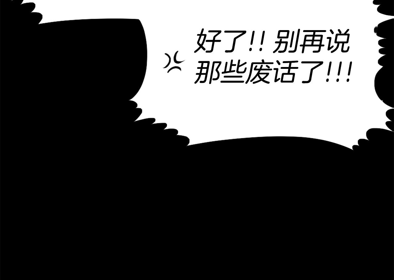 第71话 我们一起，嘿嘿嘿64
