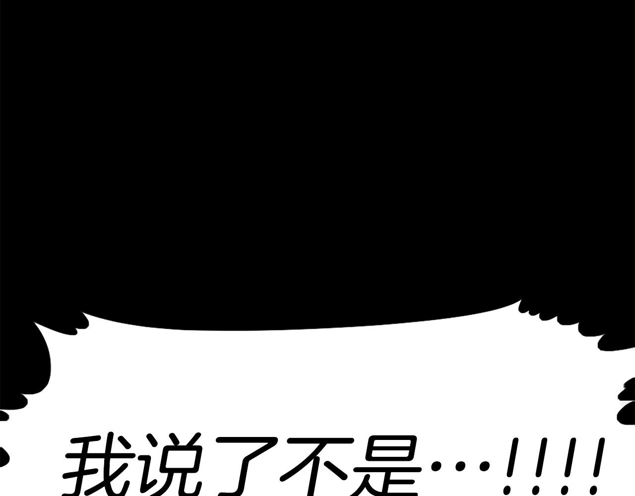 第71话 我们一起，嘿嘿嘿71