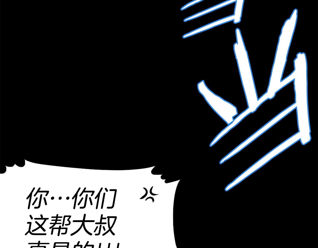 第71话 我们一起，嘿嘿嘿74