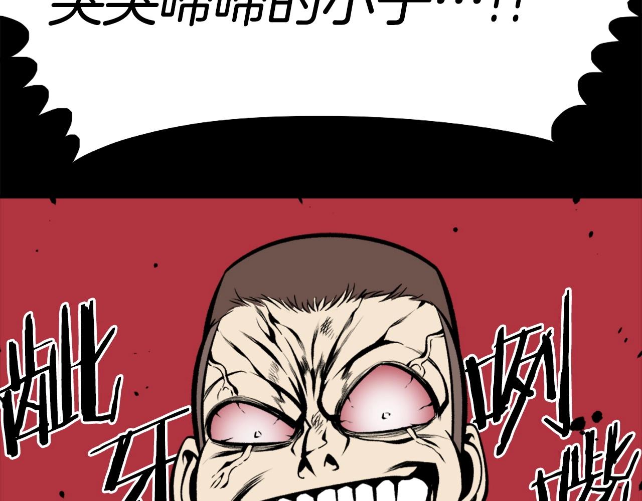 第71话 我们一起，嘿嘿嘿82