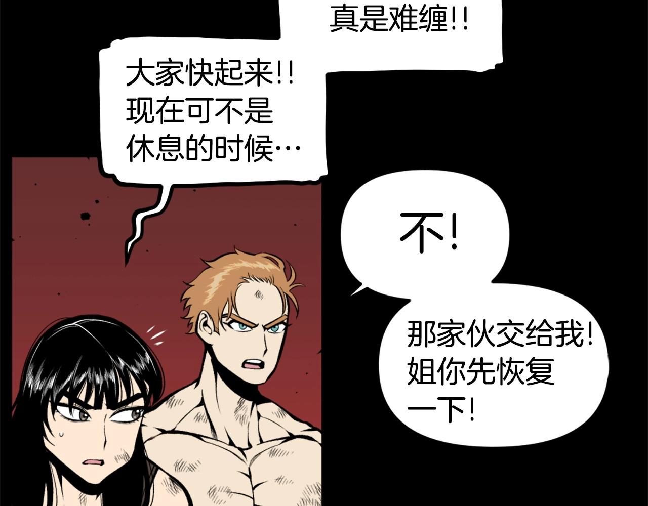 第71话 我们一起，嘿嘿嘿85