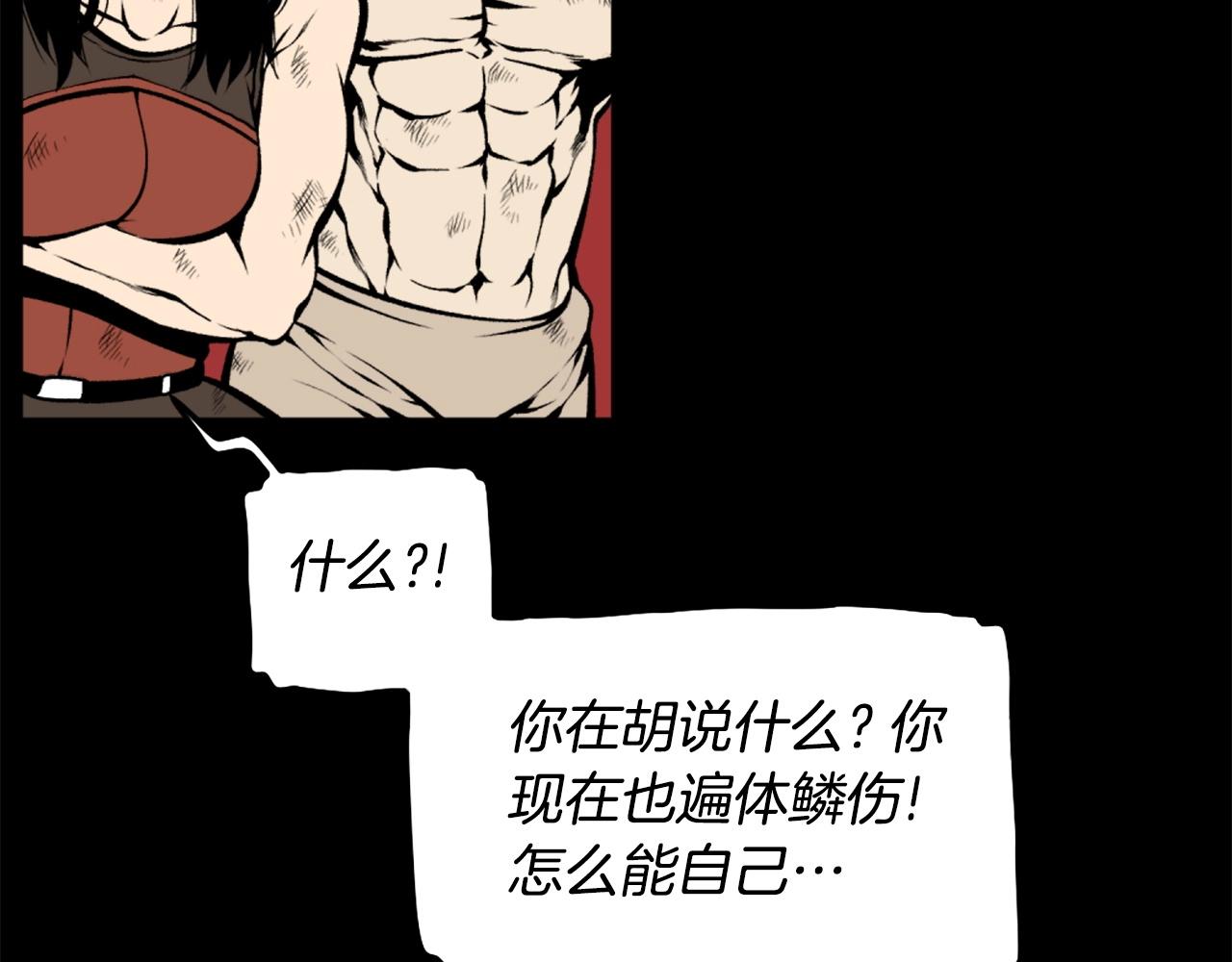 第71话 我们一起，嘿嘿嘿86