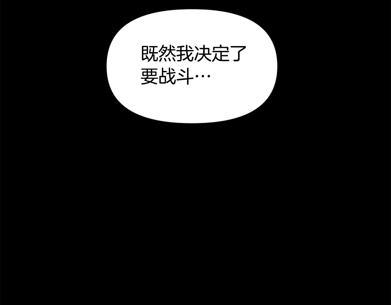 第71话 我们一起，嘿嘿嘿90