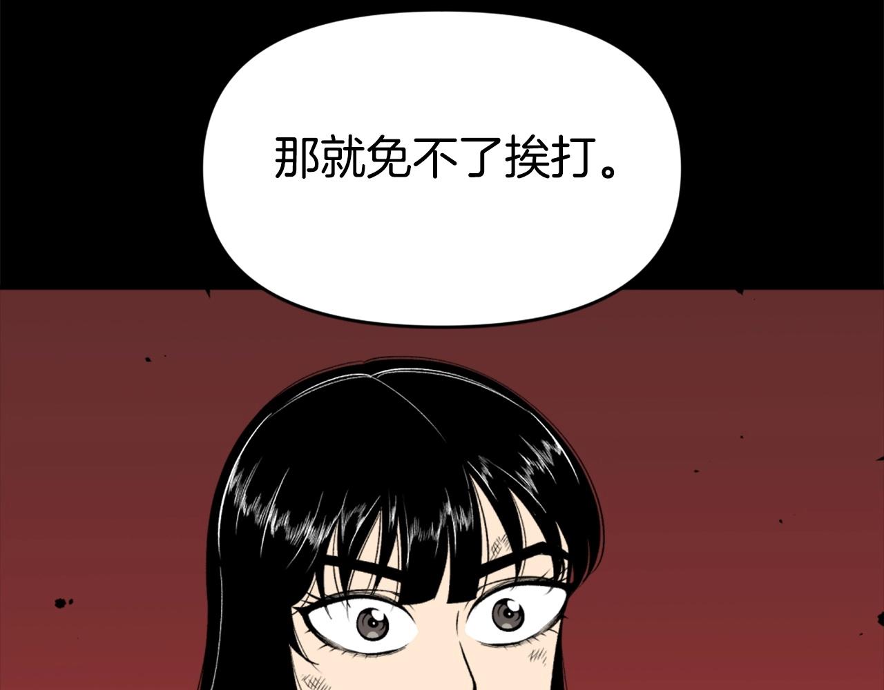 第71话 我们一起，嘿嘿嘿91