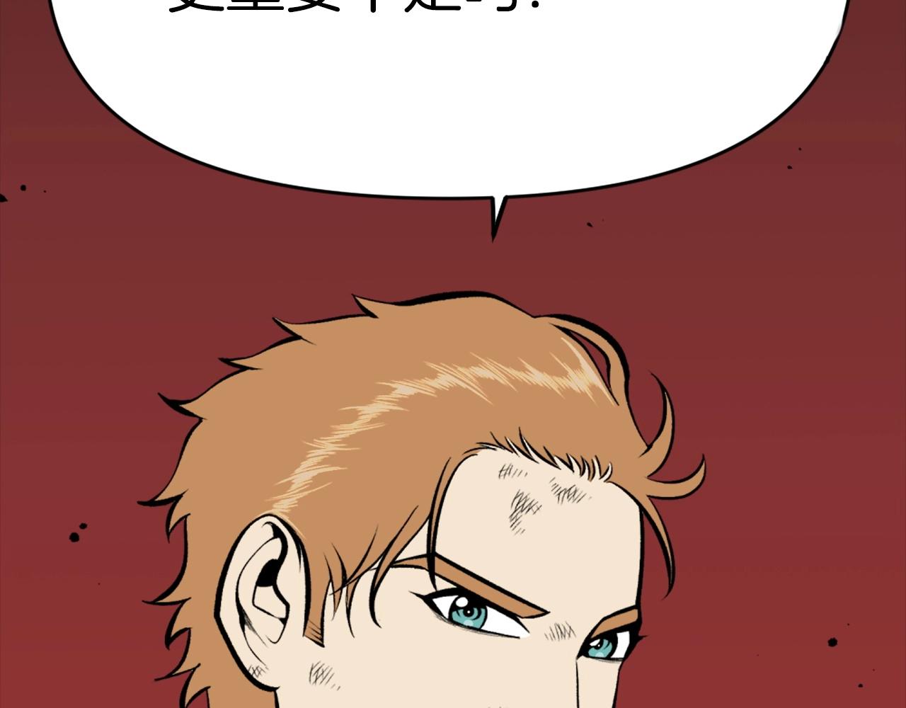 第71话 我们一起，嘿嘿嘿95