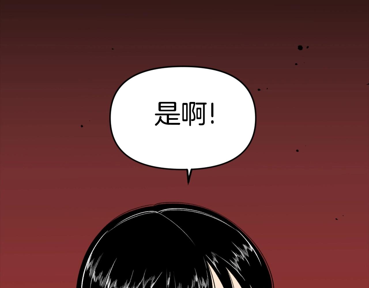 第71话 我们一起，嘿嘿嘿99