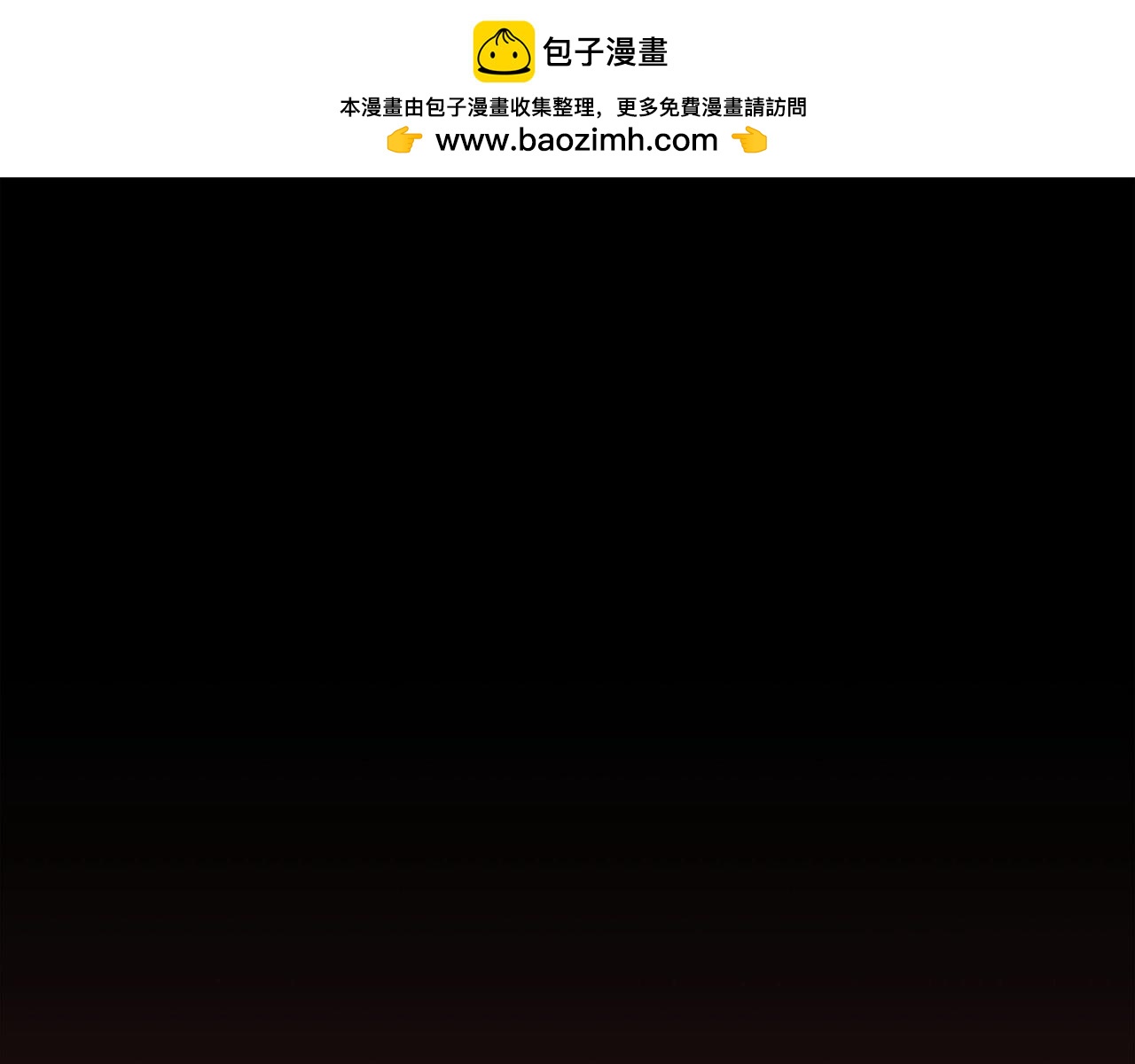 第72话 主君登场0