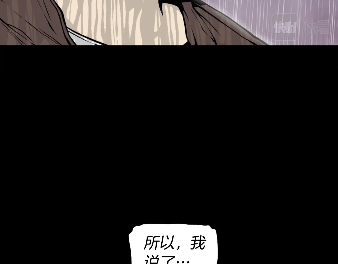 第72话 主君登场146